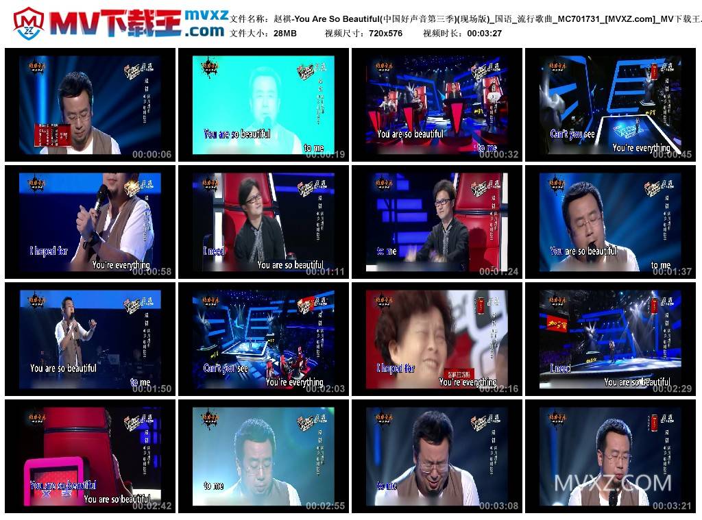 赵祺-You Are So Beautiful(中国好声音第三季)(现场版)_国语_流行歌曲_MC701731